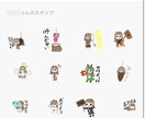 あなただけのLINEスタンプ作ります 自分専用のスタンプ欲しくない？？ イメージ1