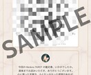 毎月テーマが変わる3択リーディング鑑定書になります 【Aプラン】あの人との距離はどう変わる？変化と今後の距離 イメージ8