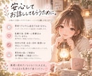ちょっと誰かと話したい日に、ゆっくりお話しします 1日10往復✉️愚痴も雑談も、本音も。気軽にどうぞ☺️ イメージ9