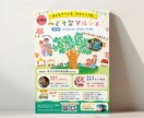 シンプル注文。経営者目線のプロがチラシを制作します 忙しいあなたのチラシを、コミコミ価格のわかりやすいご注文で。 イメージ6