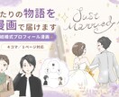 ほっこりマンガで、あなたの想い届けます 書籍/LP広告/チラシ 女性向け/児童向け/企業向けに イメージ4