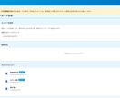 位置情報共有システムを出品します チームで働く人のための現在地と情報共有システム イメージ2