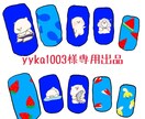 yyka1003様専用出品します ネイルチップ2つ( ͒ ु•·̫• ू ͒) ♡ イメージ2