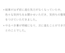 キャリアコンサルタント試験後次のステップ相談します 合否前後のモヤモヤを整理★合格後の仕事の広げ方までプロが伴走 イメージ6
