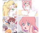 らくがき詰め合わせます 資料と情報をもとに、好き勝手に落書きします イメージ8