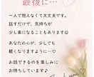 恋愛・子育て・愚痴OK！話し相手になります 誰かと話したい時に♪24時間気軽にどうぞ!!! イメージ8