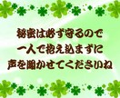 家庭、家族、親、兄弟姉妹関係のための相談承ります 近しい関係だから言えない愚痴、悩み、雑談じっくりお聞きします イメージ10