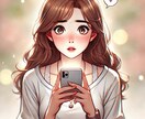 タロット解明！返信来ない理由と心の声をお届けします お相手とのメッセージを読み解き、具体的にアドバイスします♡ イメージ1