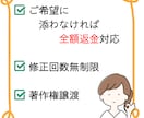 ロゴ2案以上・初めて・お任せOK！著作権譲渡します 修正回数無制限！ご納得いただけない場合は、返金対応いたします イメージ8