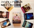起業、経営のお悩みを占います 軌道に乗せるにはどうすればいいかと今後1年間の流れを見ます イメージ8