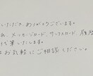 格安！手紙、メッセージ、履歴書など、代筆します 丁寧に代筆させていただきます！ イメージ1