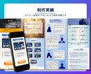 先着5名様！特別価格でスライド制作します Canva納品｜あなたの想いが伝わるスライドをお届け イメージ7