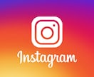 インスタグラム 3000再生回数　拡散いたします Instagram Viewを増やしたい方 イメージ1