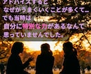 霊視タロットで相手の気持ちと未来を透視します 知りたいことをすべて追加料金なしで丁寧にお伝えします イメージ3