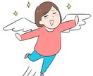 相談、愚痴、恋愛話、なんでも承ります いつもの生活にプラス1をしてみませんか？ イメージ1
