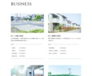 WEBで売れる仕組みを作る集客コンサル・代行します SEO/MEO/SNS/広告/LINEでWEBマーケティング イメージ3