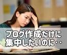 WordPressの修正やカスタマイズをします ココナラ初心者の相談多数！ワードプレスの困り事を解決します！ イメージ2