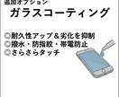 iPhone SE 第3世代 を修理します 「エラー無しバッテリー交換」対応で、純正に近い仕上がりを実現 イメージ8