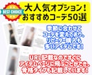 1ヶ月に600人診断！顔タイプ診断を実施します 芸能人やインフルエンサーも来店多数♡実店舗があり信頼＆安心 イメージ7