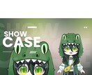 VTuberにとって最良の選択！ます 最高品質！魅力あふれる理想のVTuberを創り上げます。 イメージ7