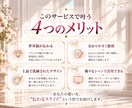 女性向け講座のスライド資料を制作します 世界観まで伝わる、美しく見やすい資料デザイン イメージ6
