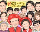 デジタル似顔絵⭐︎世界にI枚の似顔絵描きます 特別なプレゼントや人生で一度きりの記念日におすすめです。 イメージ2