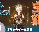 綺麗目YouTubeのサムネイル作成します 見やすくかつ目立つデザインで制作!! イメージ3