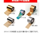 オリジナル箔押し下げ札が150枚から作成できます 箔押し商品タグが150枚15000円 イメージ7