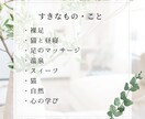リピーター様限定♡アウトプット習慣サポートします 考えすぎて動けない方へ♡行動力・自己受容を育てる２週間 イメージ3