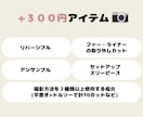 メルカリ等のフリマ用お写真撮影代行いたします 完全予約制/床撮影対応！1日5点撮影ペースのスピード納品✨ イメージ3