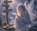 あの人の気持ちと未来を読み解き最善の一手を導きます もう迷わなくていい。恋の流れと答えを、具体的に。 イメージ4