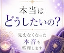 どちらを選べばいいか迷う理由を視ます AとBの流れを比較しながら納得できる選択へ導きます イメージ7
