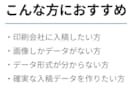企業店舗向け　ステッカー印刷入稿データを作成します 印刷会社へそのまま入稿可／CMYK・アウトライン済で納品 イメージ4