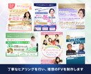 UTAGE/ペライチに使えるLPFV制作します ココナラ画像販売実績350件以上のプロが対応！ イメージ5