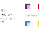 日本らしい和風なWebサイトを作成します 日常に、日本の伝統文化のエッセンスを。 イメージ2