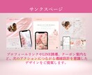 インスタ投稿画像（カルーセル）５つ制作します 美容サロン向けInstagram投稿画像（カルーセル）制作 イメージ5
