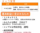 ジト目・しかく目キャラクターたち作ります 【料金は全て込み】ジト目・しかく目で他の人と差別化を。 イメージ8