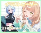 創作・配信活動向けイラスト制作します 空気感や感情表現を大切にしています イメージ1