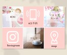 LINEリッチメニュー作成します 【画像素材の無料提供】✕【テキストご提案無料】丸投げOK！ イメージ3