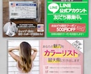 シンプルでおしゃれ！各種WEB画像作成します バナー/ヘッダー/Instagram/商品ページ デザイン イメージ4