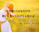 保育科卒業の一児のパパが相談を聞きます 愚痴、悩み、びっくり、喜び、嬉しい、、なんでも話して下さい。 イメージ1