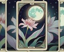 四柱推命♡あなたの魂が喜ぶ♡天職鑑定します 【本質・使命・天職】を読み解きます イメージ1