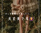 秘密な関係のお話しこっそり聞きます 第三者知らないまいだからこそ話してみませんか？ イメージ2
