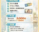 ショート動画編集します テンポ良く、見やすい動画に仕上げます！ イメージ2