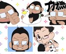 配信用スタンプ作成します ぽっぷでゆるい、厚塗りの可愛い感じになります イメージ2