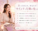 霊感タロットで仕事や働き方の悩みを根本解決します 鑑定歴13年！タロット×人材業界・マネジメントの知見で解決！ イメージ9