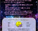 数秘＆タロットで貴方の性格と幸せのヒントを教えます 数が告げる貴方の強みや弱み、未来、抱えるお悩みの道しるべも！ イメージ7