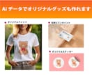 お気に入りの画像をトレース致します 手書きのイラストやぼやけた画像などを丁寧にトレースいたします イメージ9