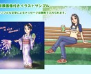 商用利用OK！イラストをお描きします 挿絵・カットなどに適したオリジナルイラストです。 イメージ4