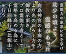 ツインレイ・統合・彼の気持ち心の奥底を霊視します 強力縁結び・ご祈祷✨霊感霊視鑑定❗守護霊様の言葉伝えます✨ イメージ4